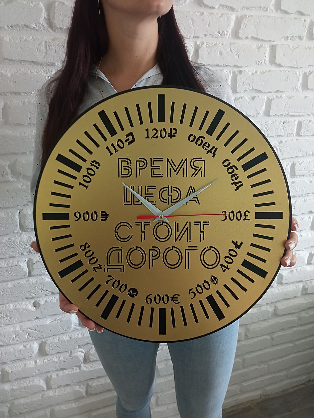 Часы «Время шефа стоит дорого» в руках, видны суммы вместо минутной шкалы