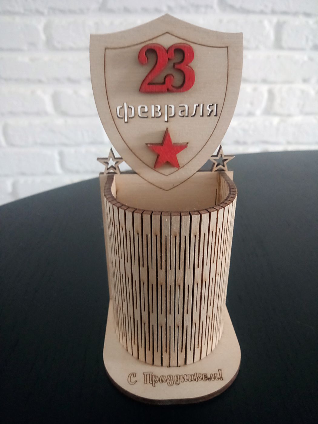 Карандашница с накладкой «23 февраля» и красной звездой крупным планом