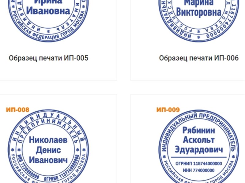Печати врачам